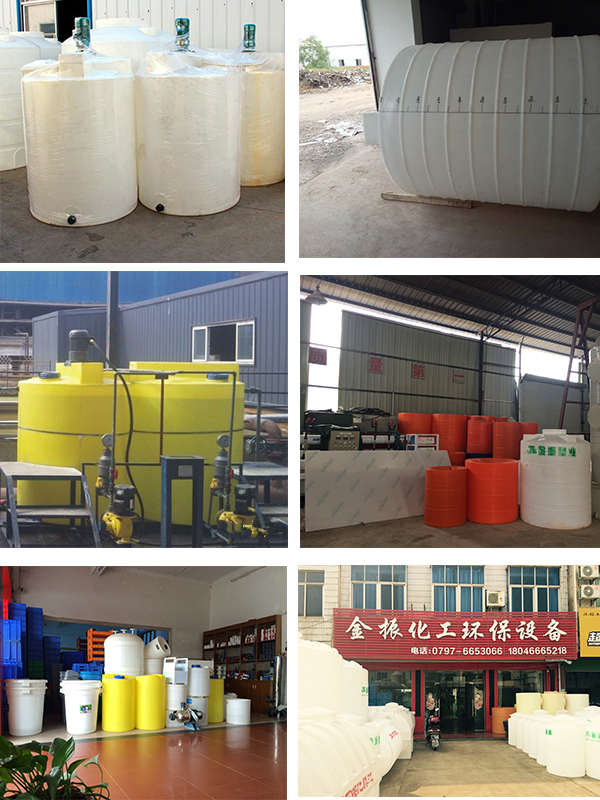 金振搅拌桶 金振搅拌桶